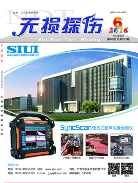 �o(w��)�p̽���s־��Ӱ�2016���&��6��